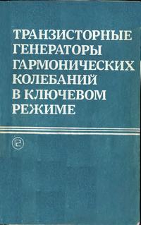 Генератор isbn для книг